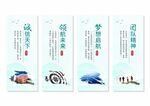 公司企业文化