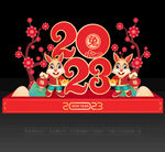 2023年美陈