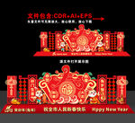 兔年美陈
