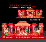 兔年美陈