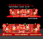 新年美陈