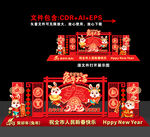 新年美陈
