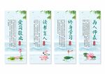 师风师德