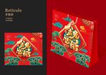 新年礼品袋