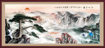 国画山水