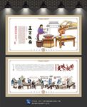 板面文化墙