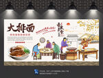 大排面背景墙