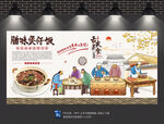 腊味煲仔饭