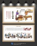 温面文化墙