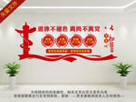离退休干部活动中心