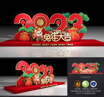 2023年美陈