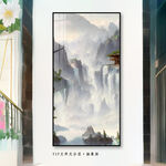 山水
