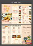 广东小吃  美食
