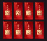 新年初一到初七系列单图