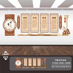 中式中国风古典中医院文化墙展板