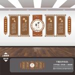 中医院文化墙