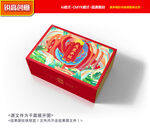 茶叶包装 普洱茶礼盒