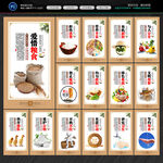 食堂文化