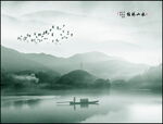 中国风