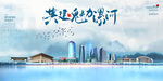 漯河