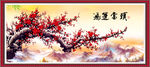 鸿运当头