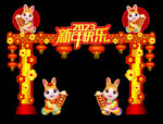 兔年门头