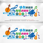 音乐培训