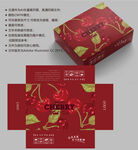 车厘子包装 樱桃盒子
