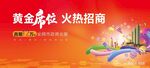 商业地产