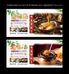 老鸭汤