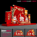 元宵节装饰