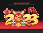 2023年美陈