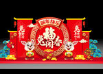 春节美陈