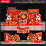 新年美陈