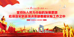 以人民为中心