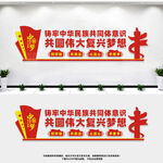 四个与共