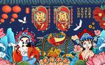 国潮美食烤鱼图片