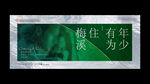 简约青年社区提报主画面