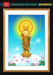 阿弥陀佛