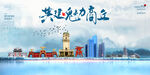 商丘