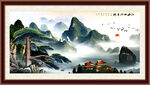 迎客松山水画