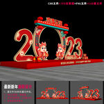 2023元宵节