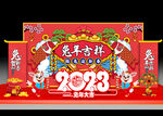 新年美陈