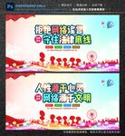 抵制网络谣言