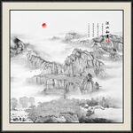 源远流长