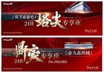 热销红稿