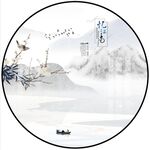 圆形山水画