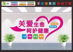 妇幼保健母婴文化墙