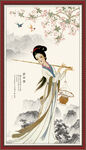 仕女图