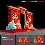 元宵节小品